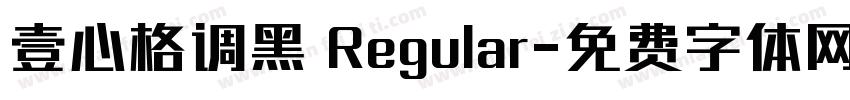 壹心格调黑 Regular字体转换